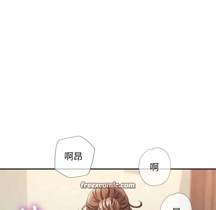 漫画《已嫁人的她》第6话第32张图