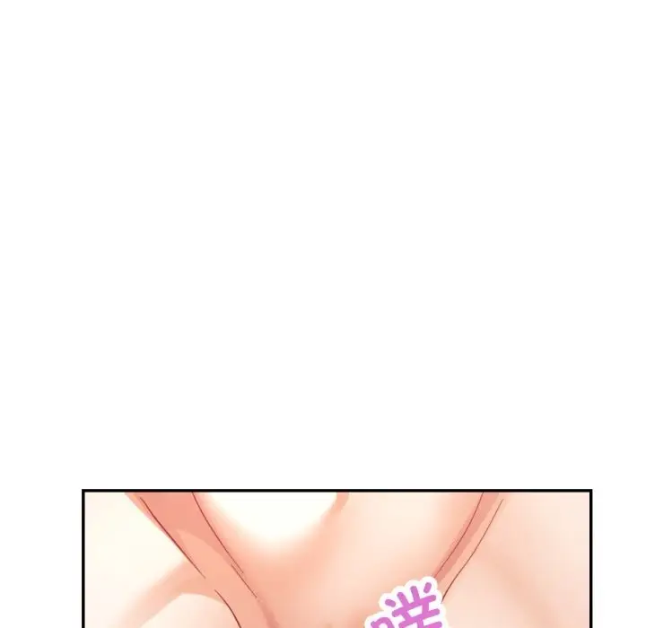 漫画《已嫁人的她》第6话第43张图