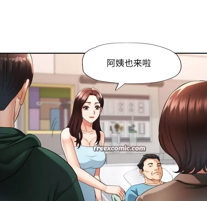 漫画《已嫁人的她》第6话第64张图
