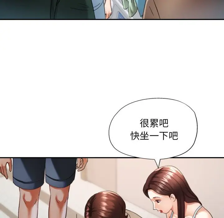 漫画《已嫁人的她》第6话第65张图