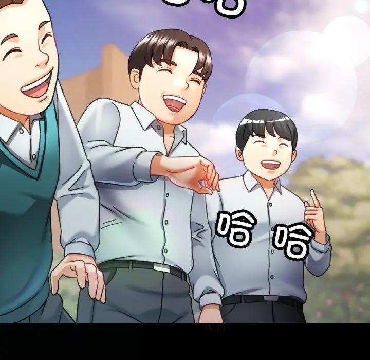 漫画《已嫁人的她》第11话第111张图