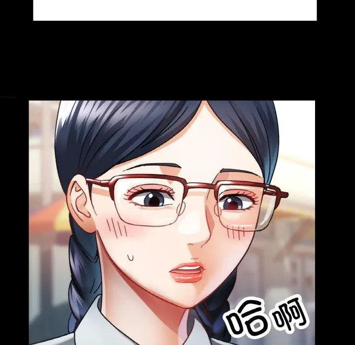 漫画《已嫁人的她》第11话第121张图