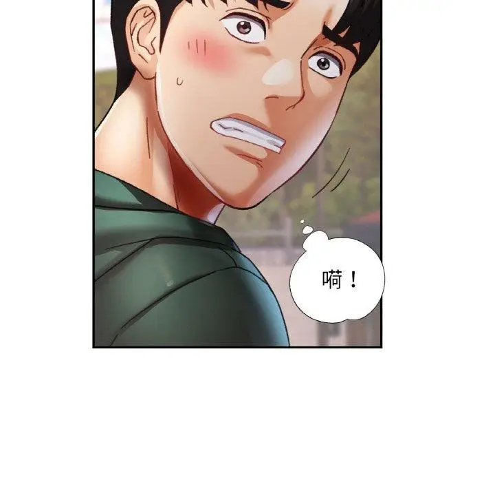 漫画《已嫁人的她》第11话第26张图