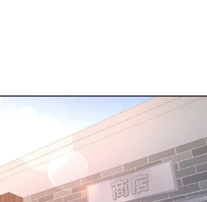 漫画《已嫁人的她》第11话第27张图