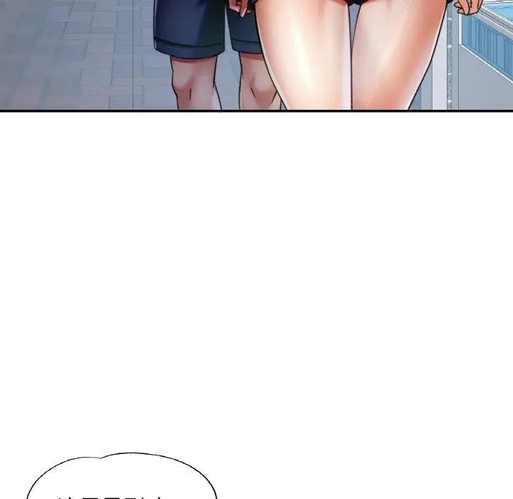 漫画《已嫁人的她》第11话第30张图