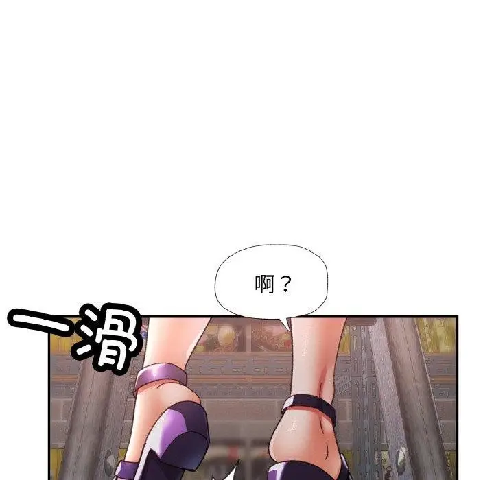 漫画《已嫁人的她》第11话第54张图