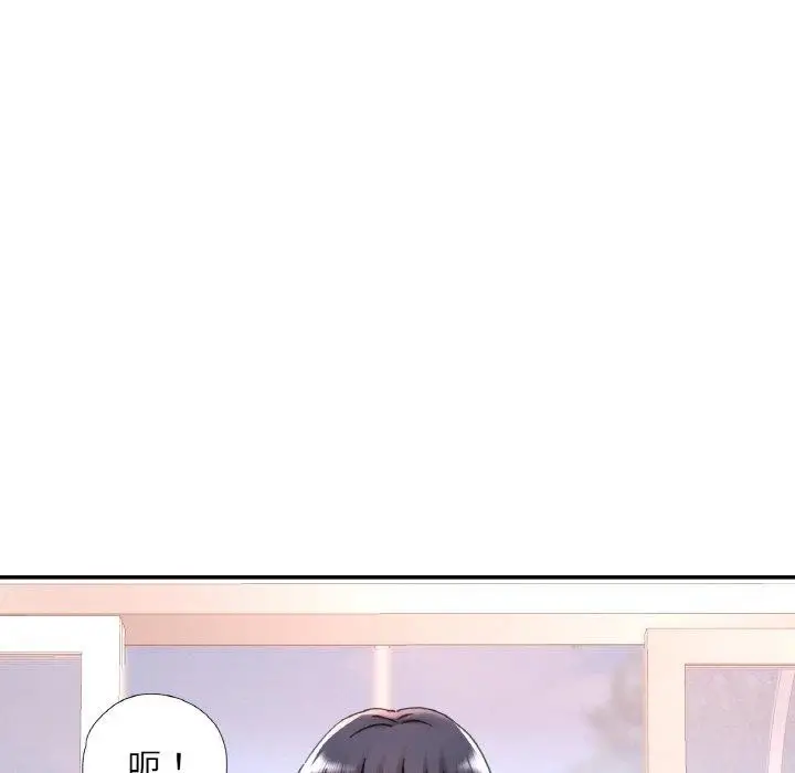 漫画《已嫁人的她》第11话第8张图