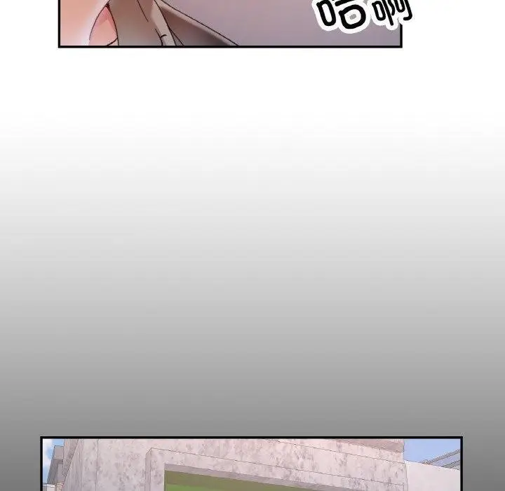 漫画《已嫁人的她》第11话第90张图