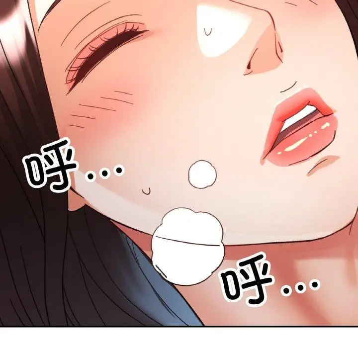 漫画《已嫁人的她》第25话第101张图