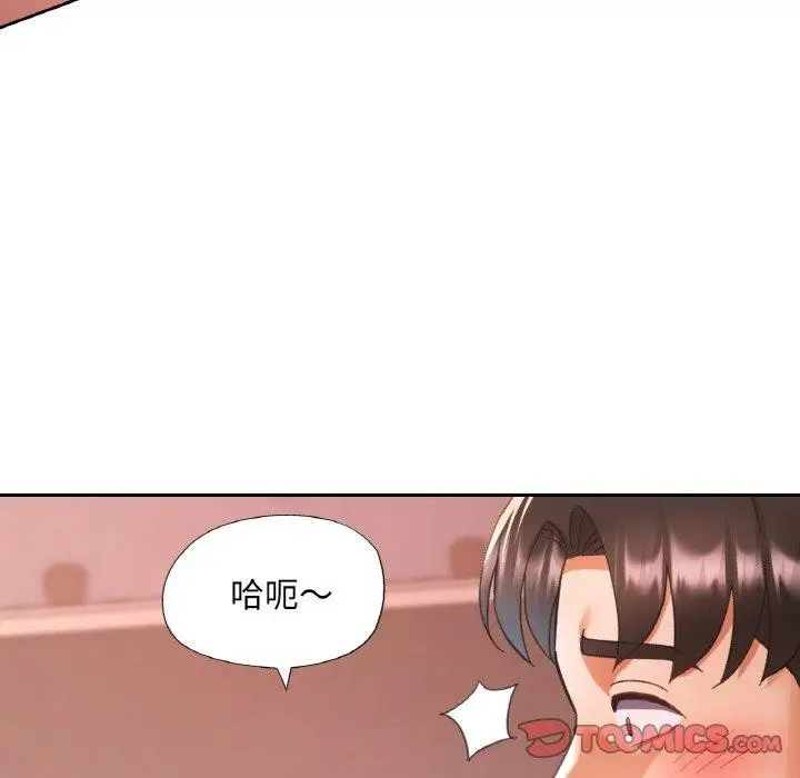 漫画《已嫁人的她》第25话第111张图