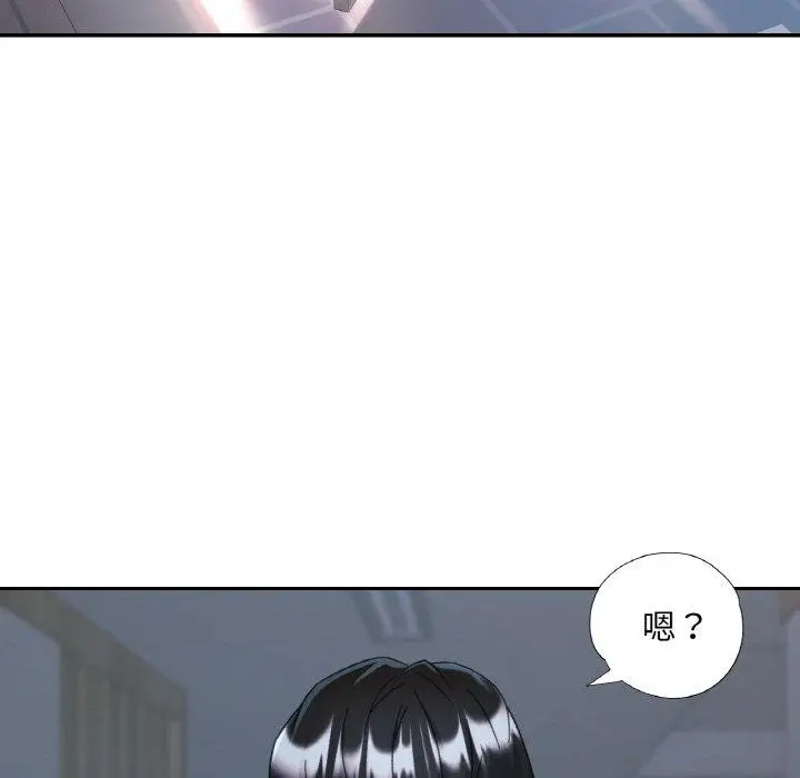 漫画《已嫁人的她》第25话第24张图
