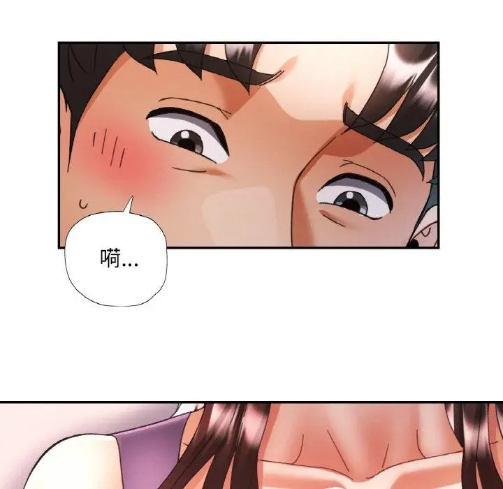 漫画《已嫁人的她》第25话第59张图