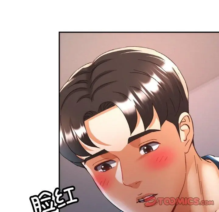 漫画《已嫁人的她》第25话第63张图
