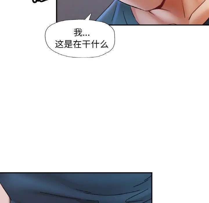 漫画《已嫁人的她》第25话第64张图