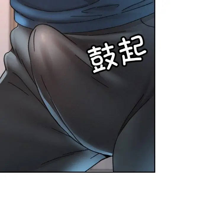 漫画《已嫁人的她》第25话第65张图