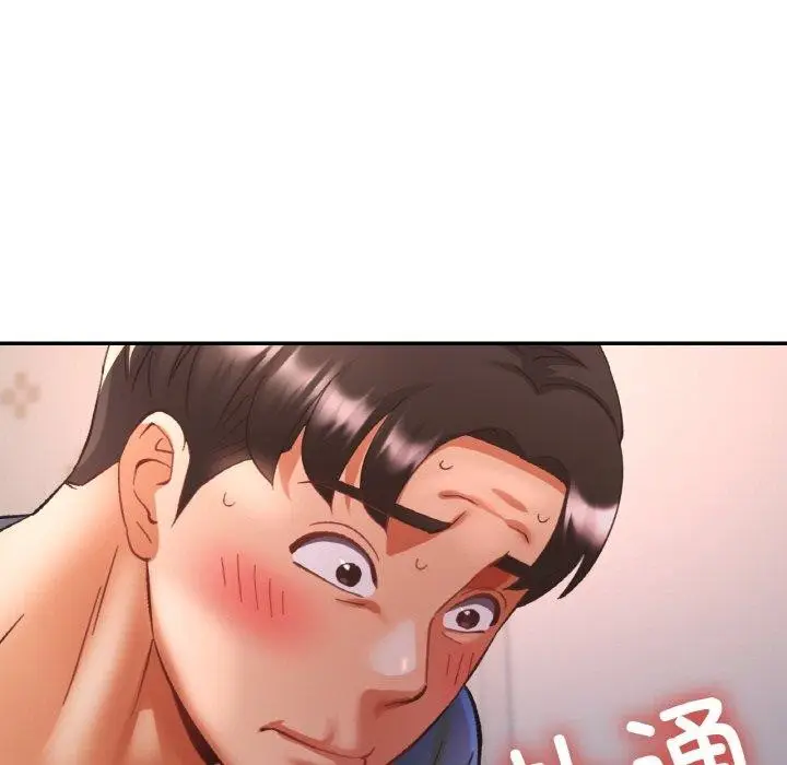 漫画《已嫁人的她》第25话第78张图
