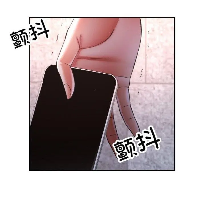 漫画《已嫁人的她》第25话第8张图