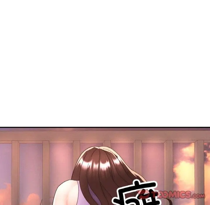 漫画《已嫁人的她》第25话第9张图