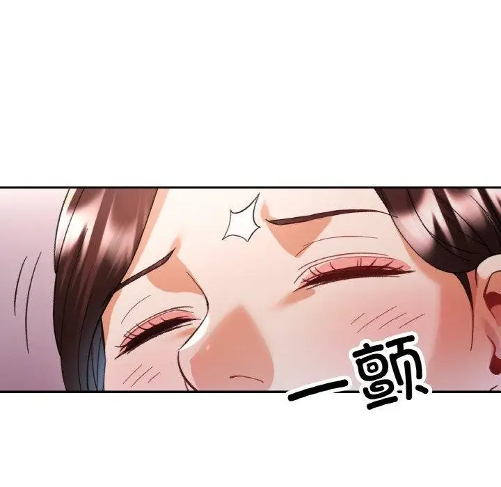 漫画《已嫁人的她》第25话第92张图