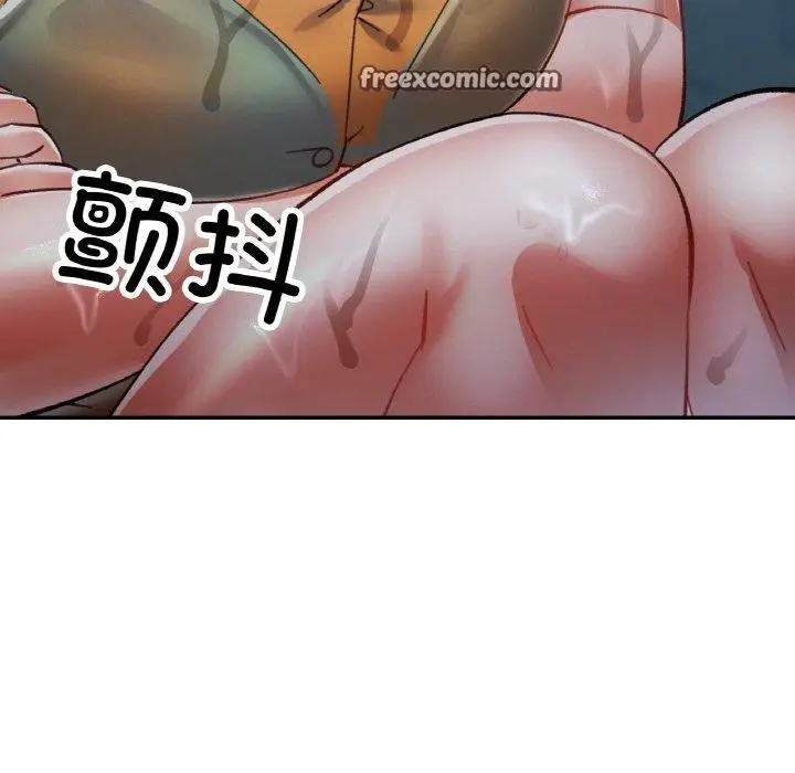 漫画《已嫁人的她》第26话第112张图
