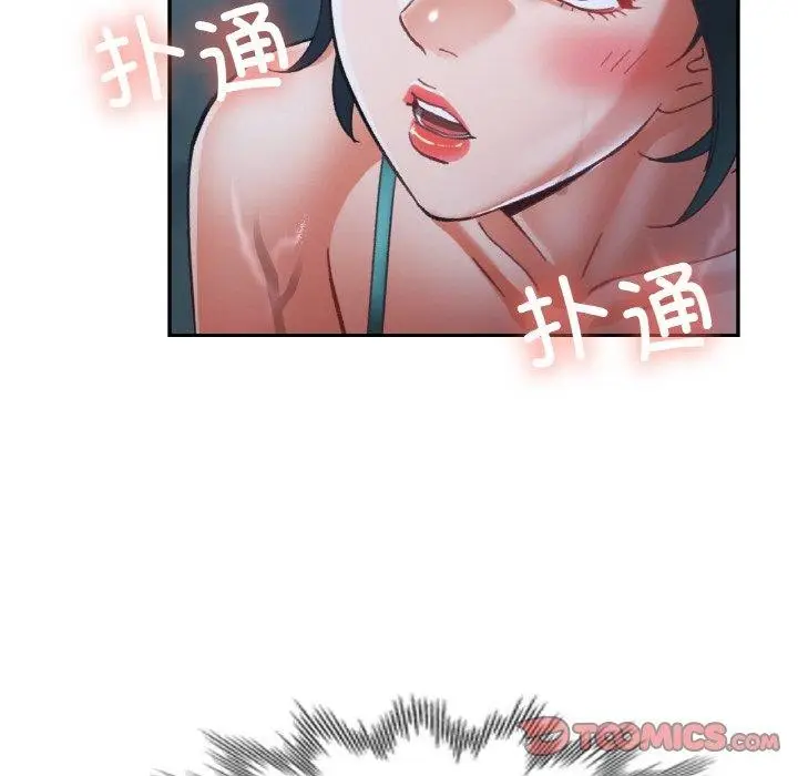 漫画《已嫁人的她》第26话第129张图