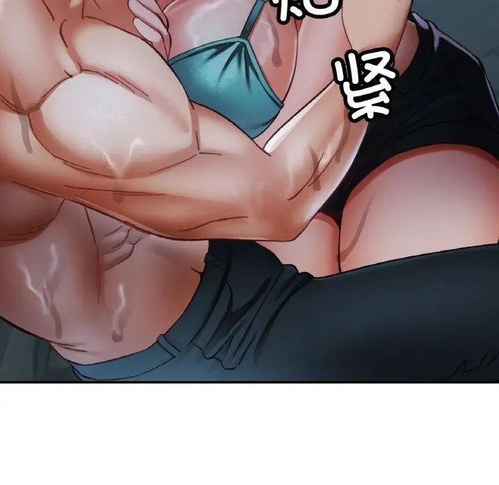 漫画《已嫁人的她》第26话第131张图
