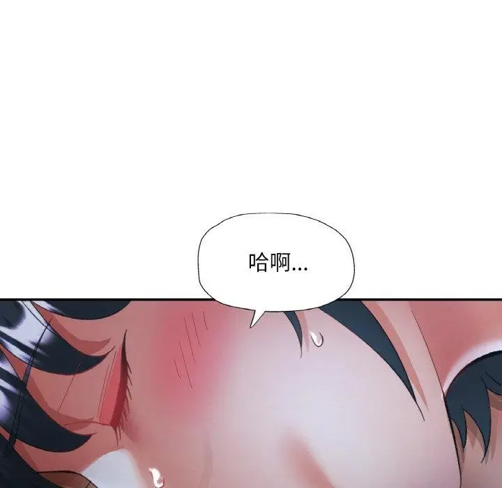 漫画《已嫁人的她》第26话第136张图