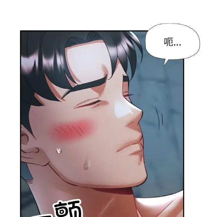 漫画《已嫁人的她》第26话第138张图