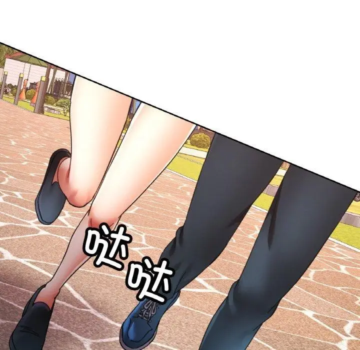 漫画《已嫁人的她》第26话第48张图