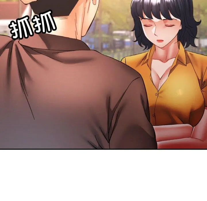漫画《已嫁人的她》第26话第62张图
