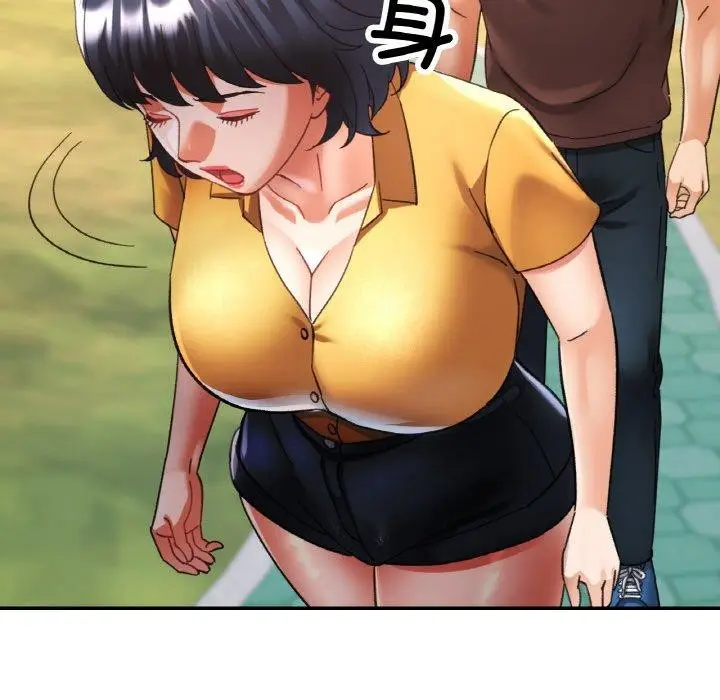 漫画《已嫁人的她》第26话第64张图