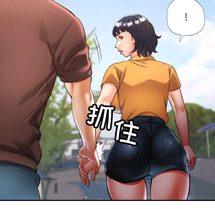 漫画《已嫁人的她》第26话第66张图