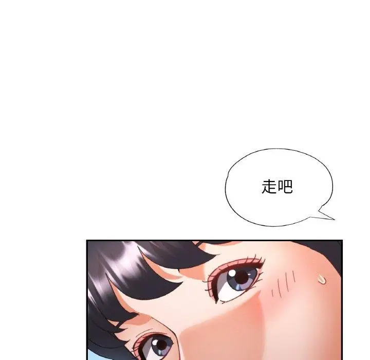 漫画《已嫁人的她》第26话第67张图