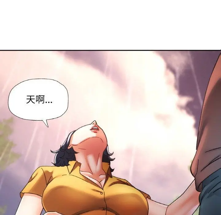 漫画《已嫁人的她》第26话第86张图