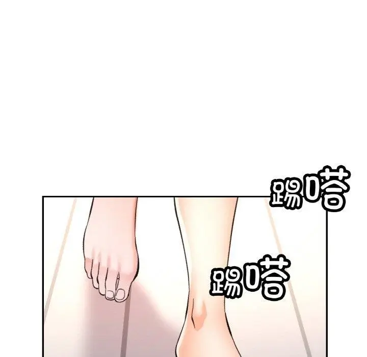 漫画《已嫁人的她》第27话第105张图