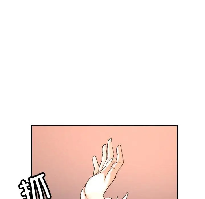 漫画《已嫁人的她》第27话第136张图