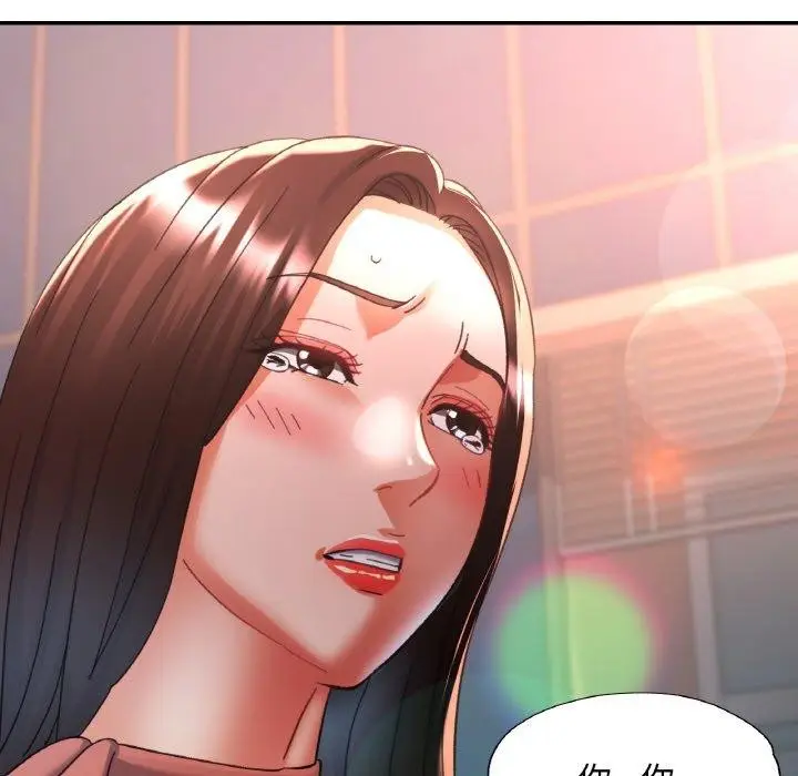 漫画《已嫁人的她》第27话第142张图