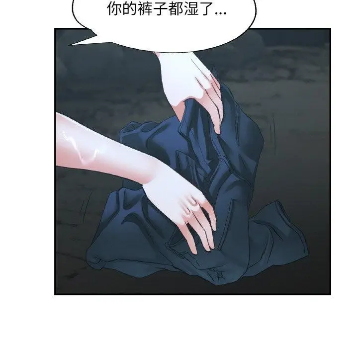 漫画《已嫁人的她》第27话第18张图