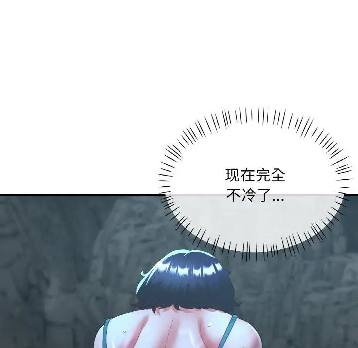 漫画《已嫁人的她》第27话第19张图