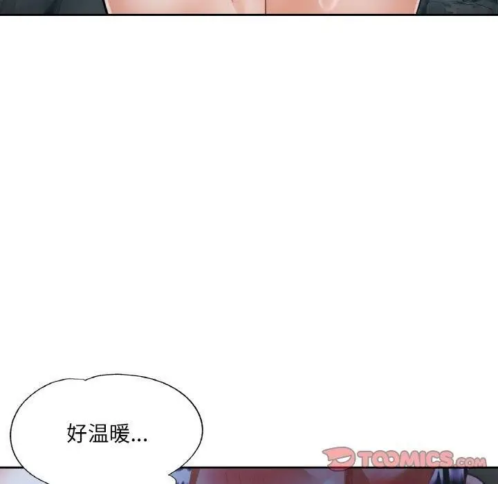 漫画《已嫁人的她》第27话第30张图