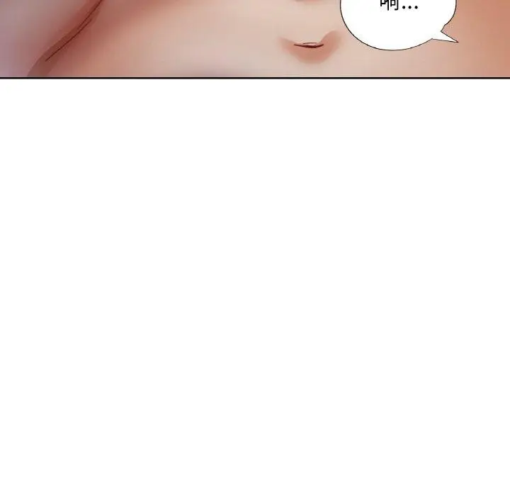漫画《已嫁人的她》第27话第32张图