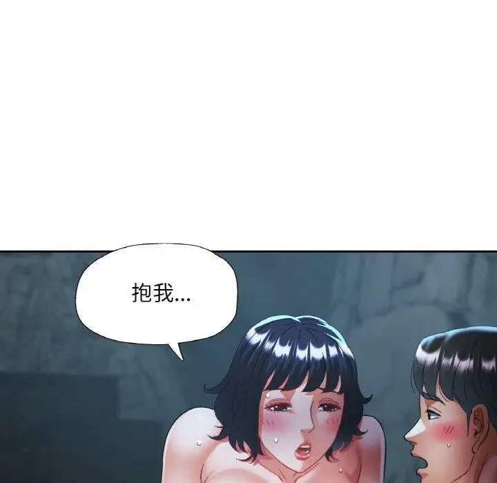 漫画《已嫁人的她》第27话第64张图