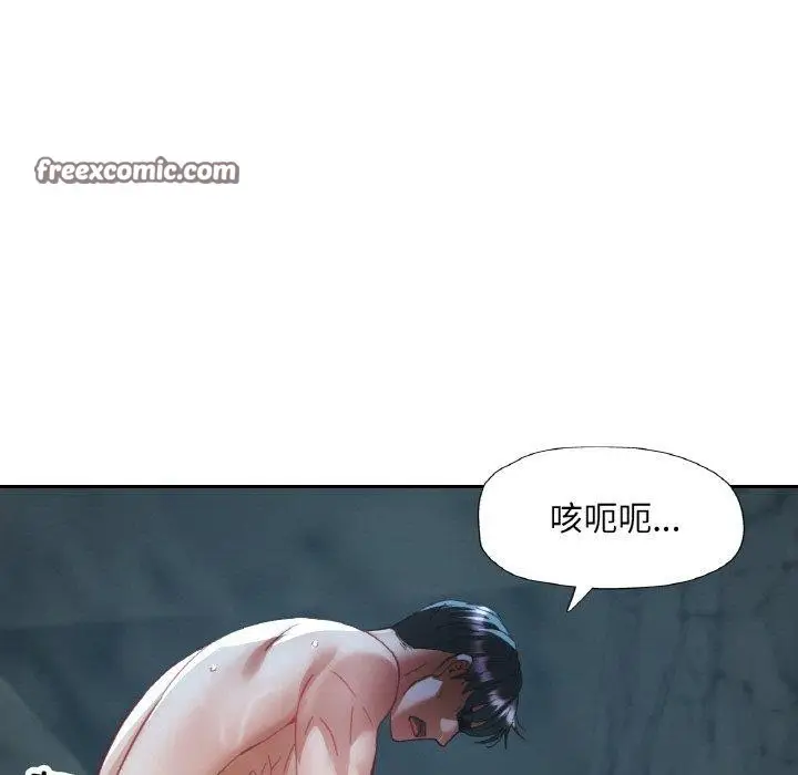 漫画《已嫁人的她》第27话第98张图