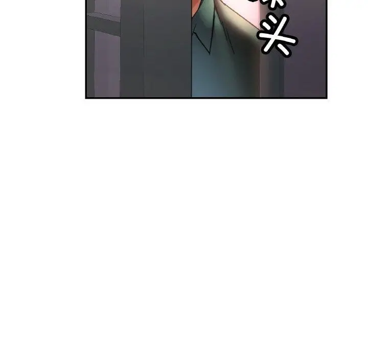 漫画《已嫁人的她》第28话第102张图