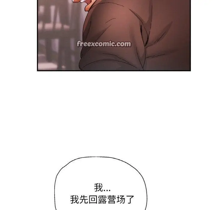 漫画《已嫁人的她》第28话第120张图