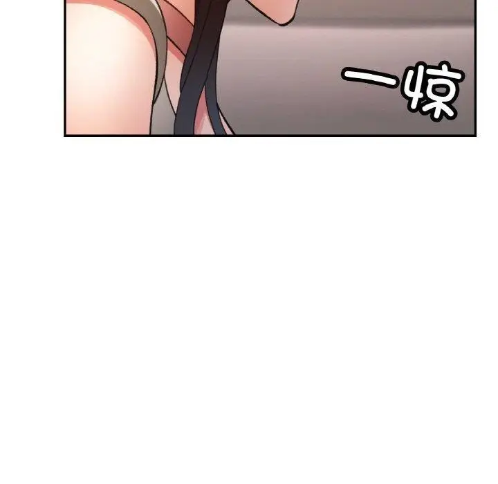 漫画《已嫁人的她》第28话第130张图