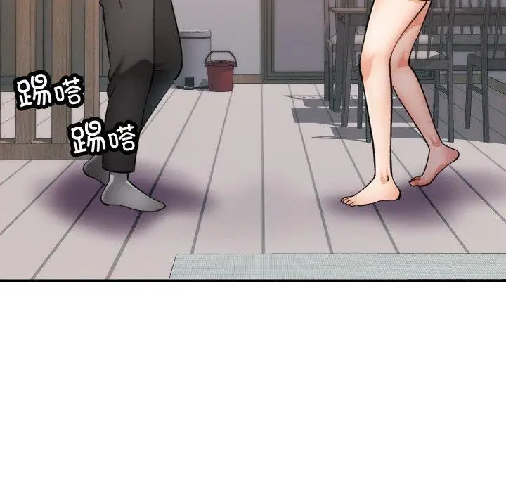 漫画《已嫁人的她》第28话第138张图