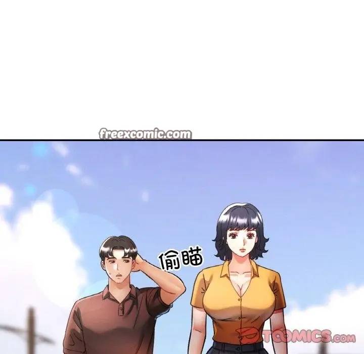 漫画《已嫁人的她》第28话第15张图