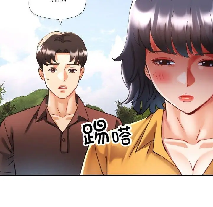 漫画《已嫁人的她》第28话第22张图