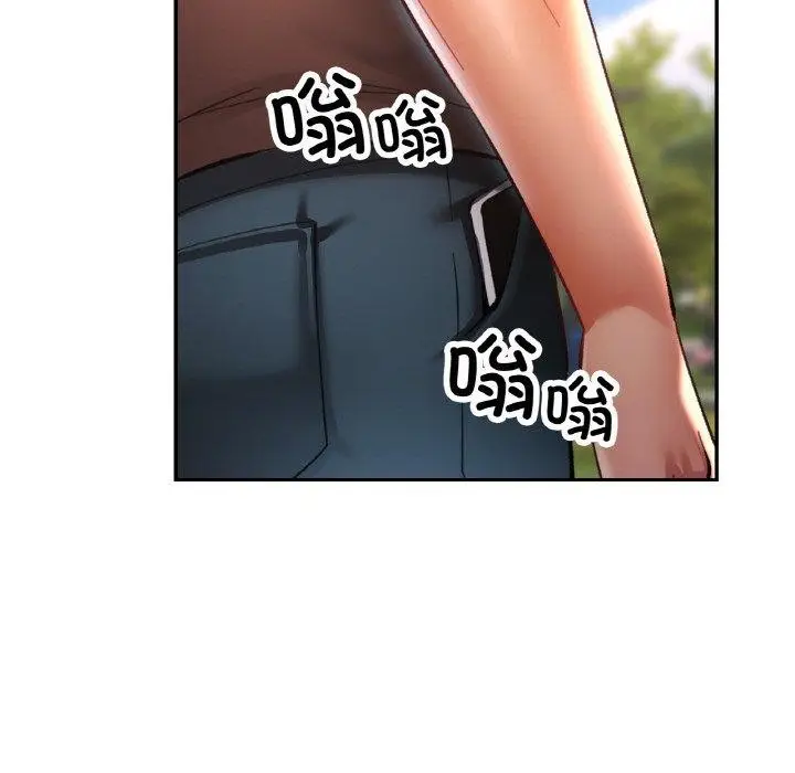 漫画《已嫁人的她》第28话第24张图